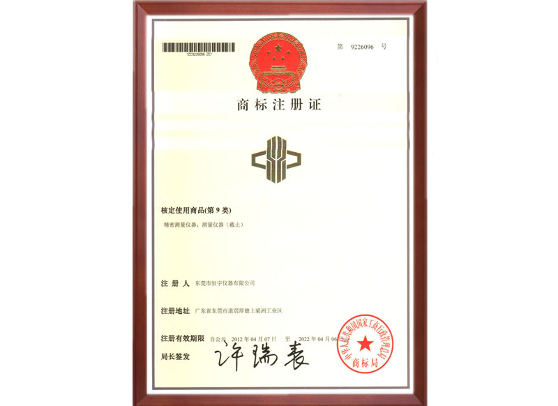 凯发K8国际首页,k8凯发官网入口,k8凯发(国际)官方网站仪器注册商标